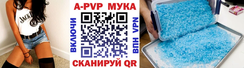 Купить закладку Альфа ПВП  Мефедрон  ГАШ  Каннабис  Зуевка