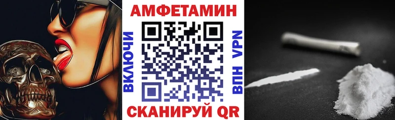 Купить закладки  Зуевка  АМФ Розовый 