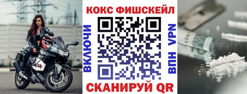 Купить Зуевка Кокаин Колумбийский