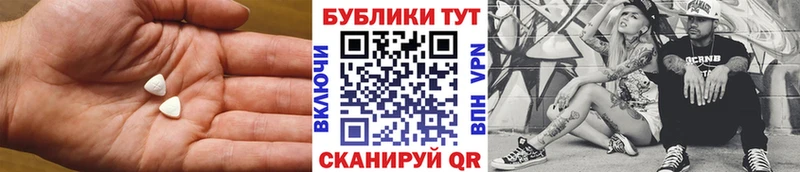 Экстази 250 мг  Купить закладки  Зуевка 