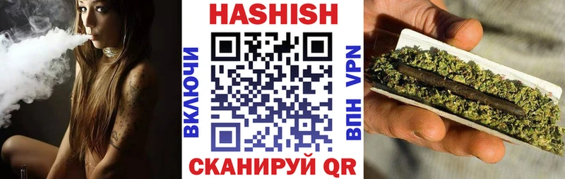ГАШ hashish Зуевка