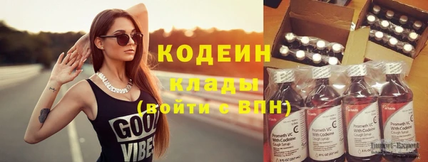 меф Красноперекопск