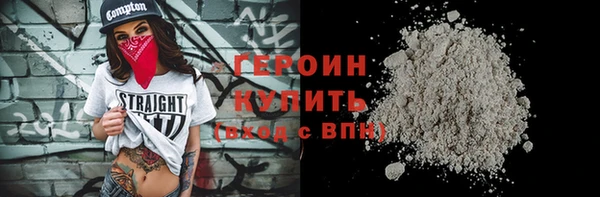 ГАЛЛЮЦИНОГЕННЫЕ ГРИБЫ Краснослободск