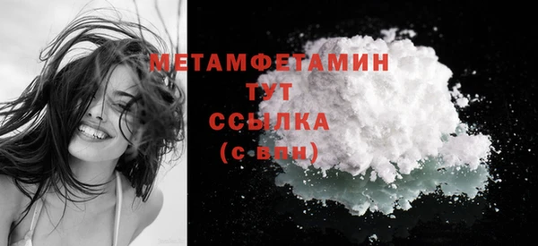 марки nbome Краснотурьинск