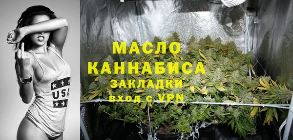 меф Красноперекопск