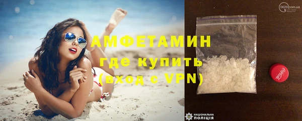 мескалин Балашиха