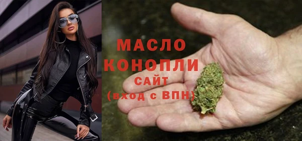 ГАЛЛЮЦИНОГЕННЫЕ ГРИБЫ Краснослободск