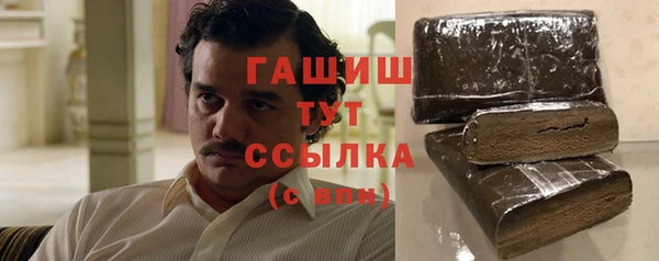 марки nbome Краснотурьинск