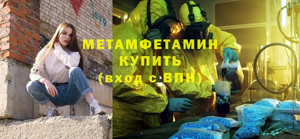 ГАЛЛЮЦИНОГЕННЫЕ ГРИБЫ Краснослободск