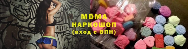 меф Красноперекопск