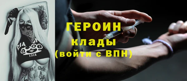 ГАЛЛЮЦИНОГЕННЫЕ ГРИБЫ Краснослободск