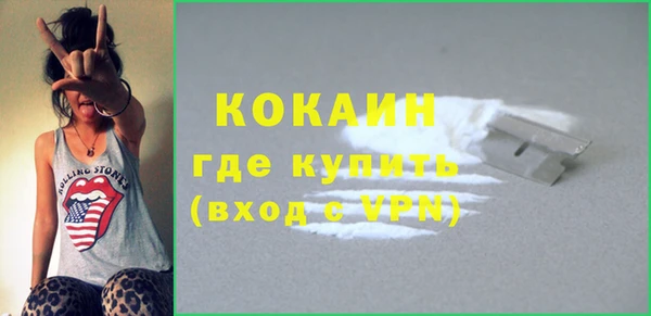 ГАЛЛЮЦИНОГЕННЫЕ ГРИБЫ Краснослободск