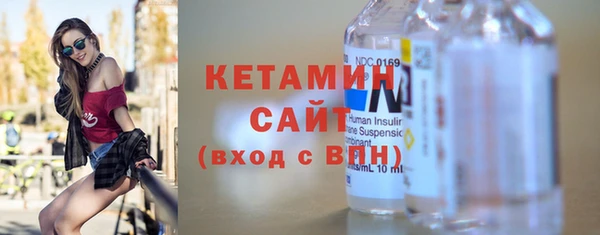 меф Красноперекопск