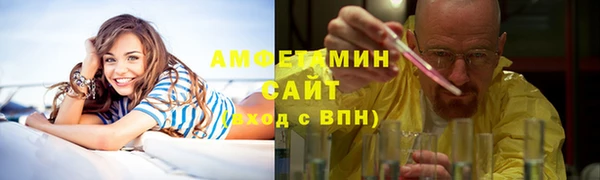 меф Красноперекопск