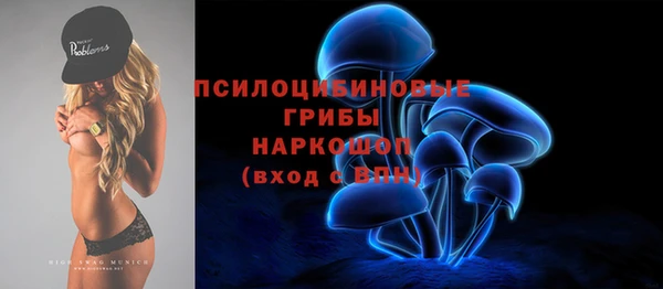 меф Красноперекопск