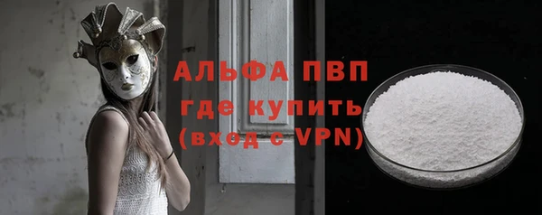 меф Красноперекопск