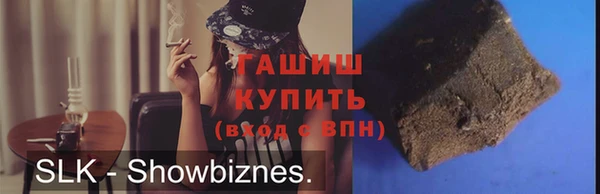 амфетамин Кулебаки