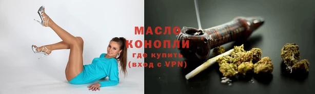 меф Красноперекопск