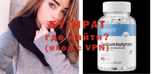 марки nbome Краснотурьинск