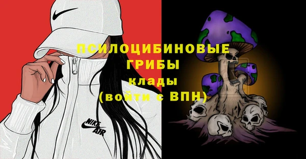 марки nbome Краснотурьинск