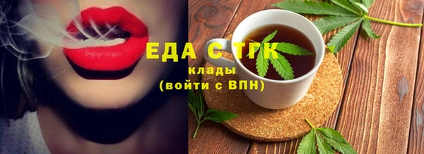 меф Красноперекопск