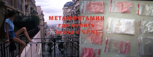 меф Красноперекопск