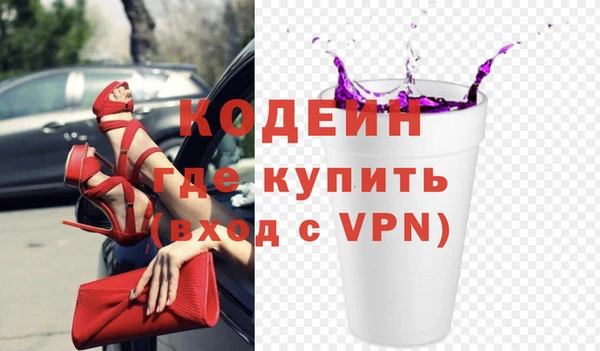 меф Красноперекопск