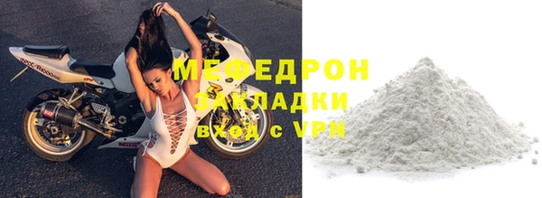ГАЛЛЮЦИНОГЕННЫЕ ГРИБЫ Краснослободск