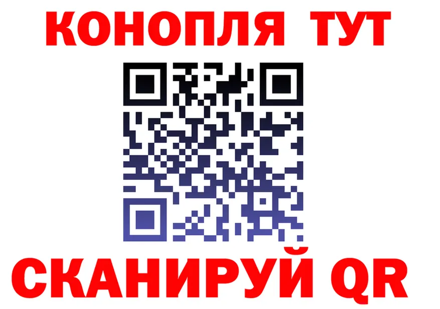 ГАШ хэш сайт это OMG Зуевка