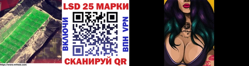 Купить  Зуевка  Лсд 25 экстази кислота 