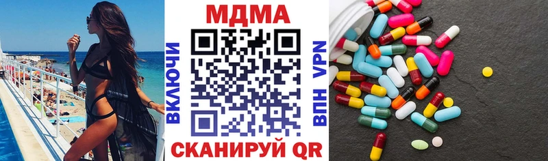 Купить закладки Зуевка МДМА crystal