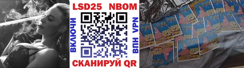 Марки N-bome 1500мкг  Купить  Зуевка 