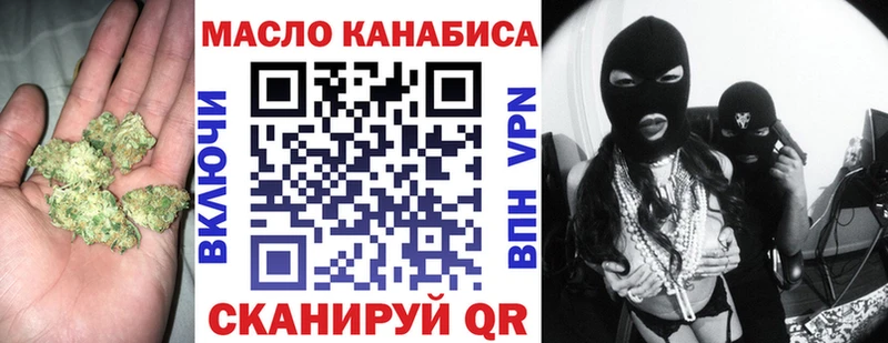 Купить где  Зуевка  ТГК Wax 